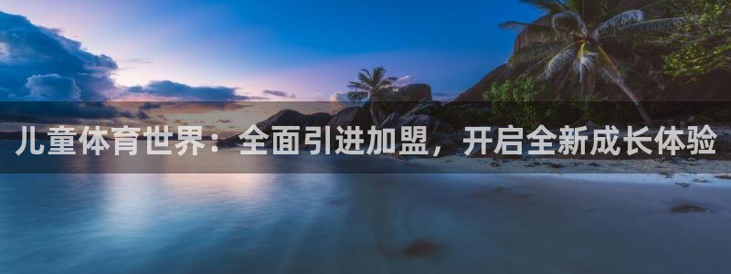 球速体育