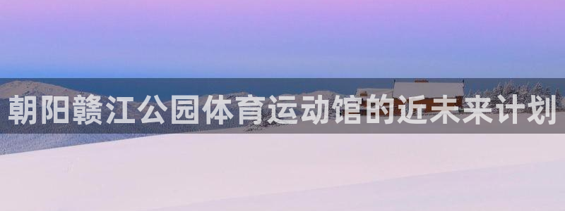 球速体育